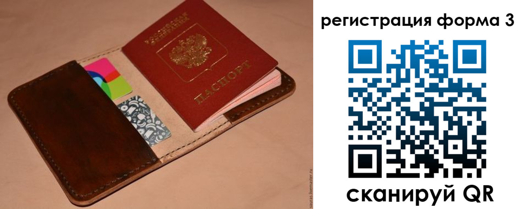 прописка поиск в Новоульяновске