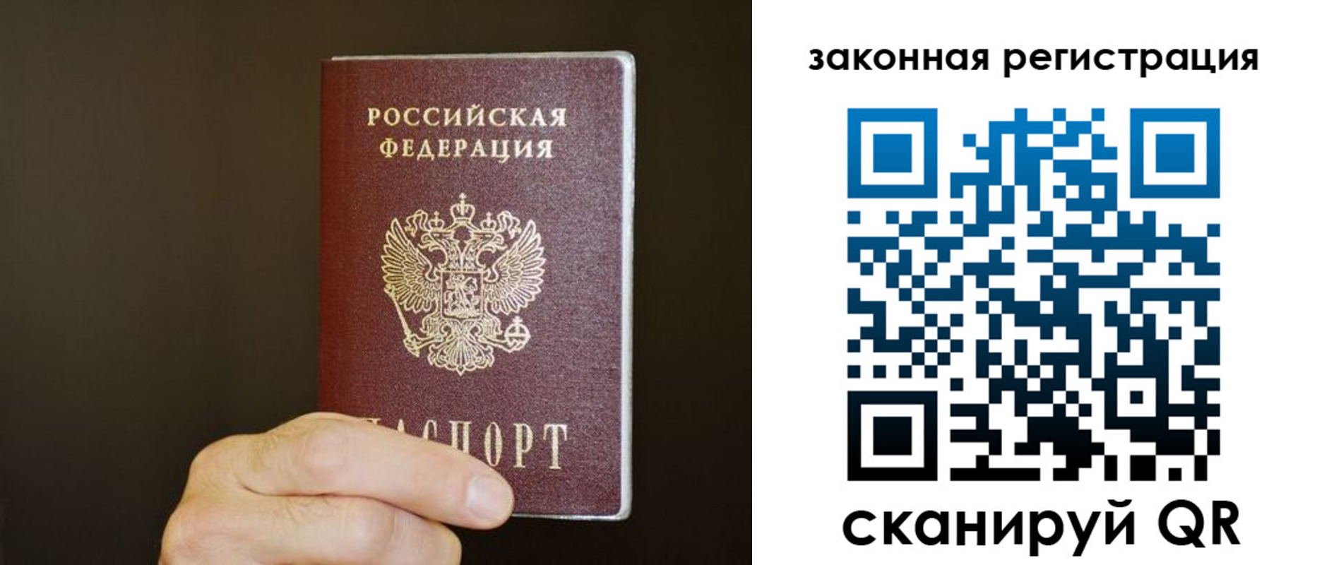 прописка регистрация в Новоульяновске